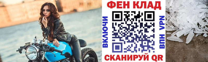 наркота  Богучар  mega сайт  АМФЕТАМИН VHQ 
