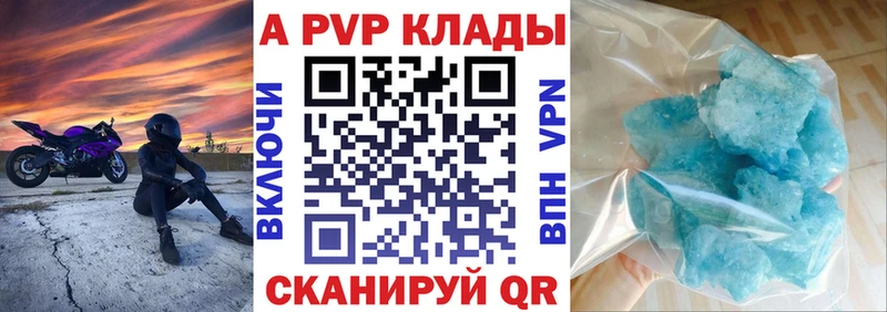 наркотики  Богучар  мега как зайти  Alpha PVP VHQ 