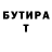 МЕТАДОН мёд Andrej Uspanov