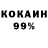 COCAIN 97% Sabohat Saboshka