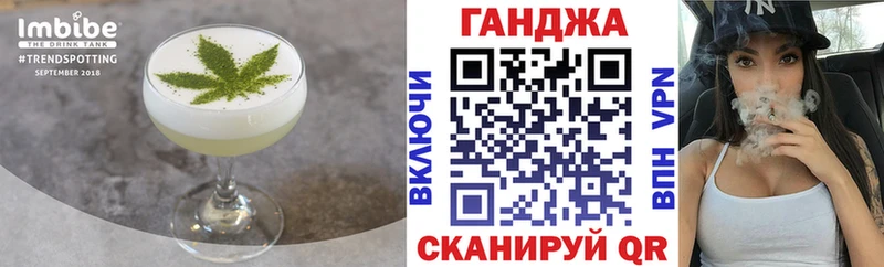 Еда ТГК конопля  Богучар 