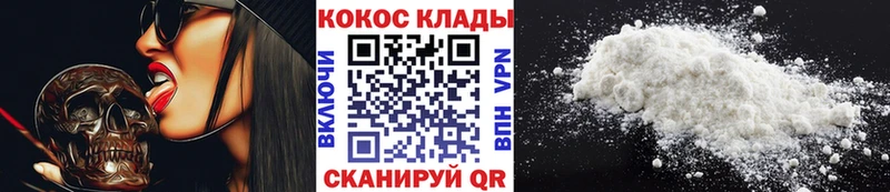 закладка  Богучар  Cocaine Боливия 