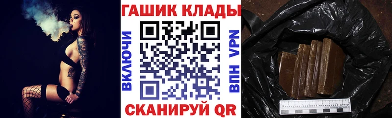 Гашиш гашик  наркотики  Богучар 