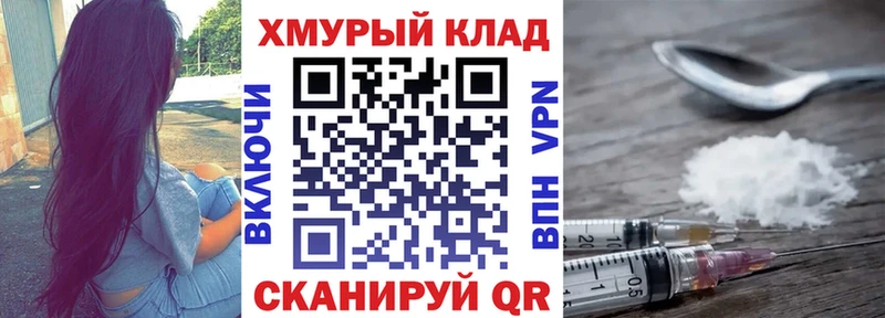 купить   Богучар  ГЕРОИН гречка 