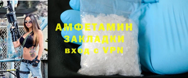 дистиллят марихуана Белоозёрский