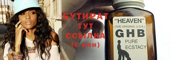 герыч Богородск