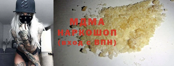 меф VHQ Богданович