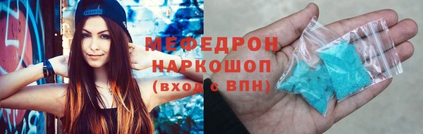 кристаллы Богородицк