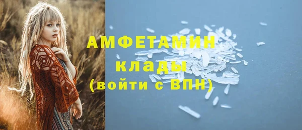 кристаллы Богородицк