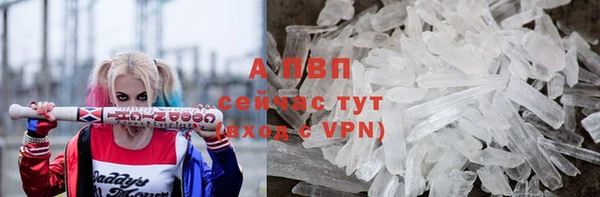 герыч Богородск
