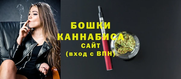 кристаллы Богородицк