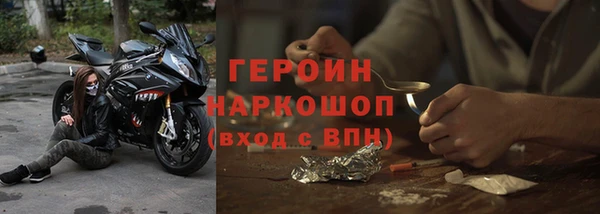 дистиллят марихуана Белоозёрский