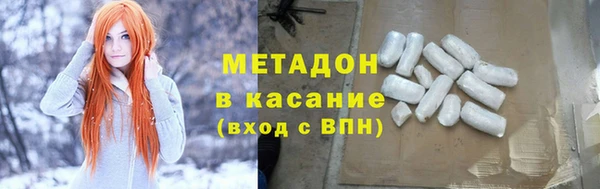 стафф Белокуриха