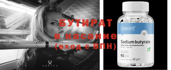 гидропоника Беломорск