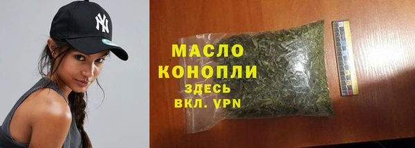 кристаллы Богородицк