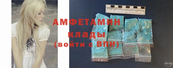 герыч Богородск