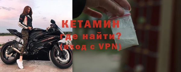 стафф Белокуриха