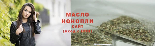 дистиллят марихуана Белоозёрский