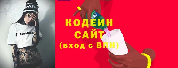 кристаллы Богородицк