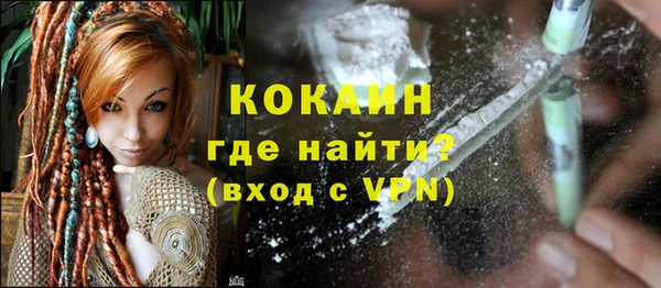 меф VHQ Богданович