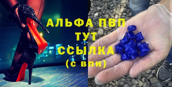 герыч Богородск