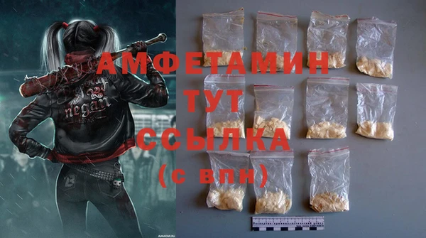 дистиллят марихуана Белоозёрский