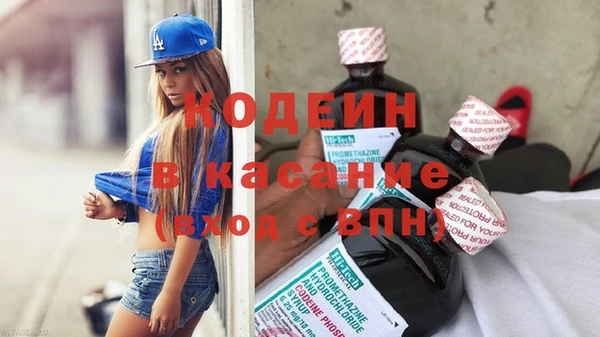герыч Богородск