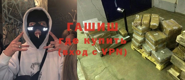 стафф Белокуриха