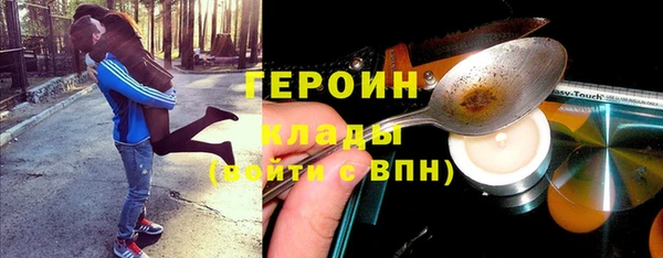 MDMA Пролетарск