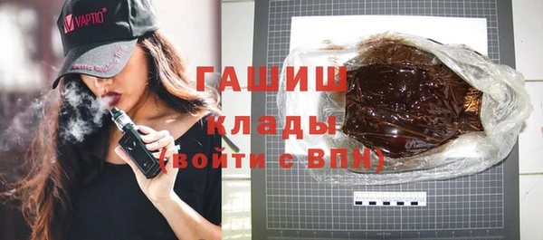 кристаллы Богородицк