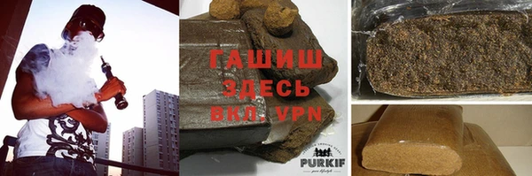 дистиллят марихуана Белоозёрский