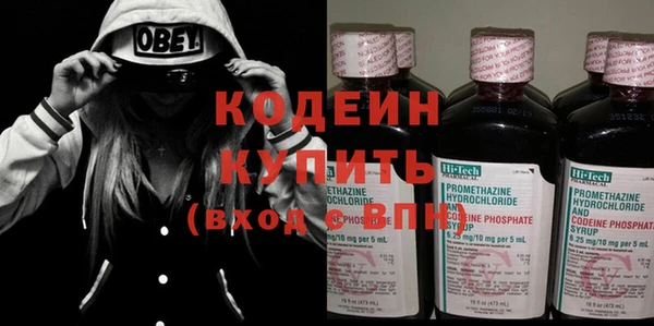 кристаллы Богородицк