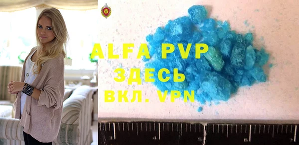 меф VHQ Богданович