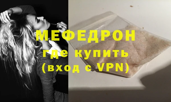 дистиллят марихуана Белоозёрский