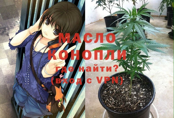 меф VHQ Богданович