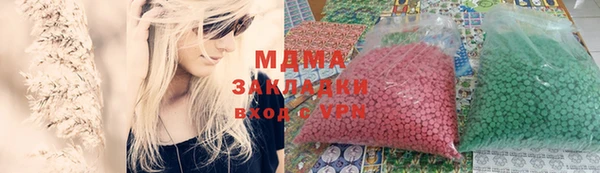 стафф Белокуриха