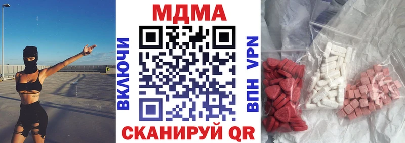 где найти   Богучар  MDMA кристаллы 