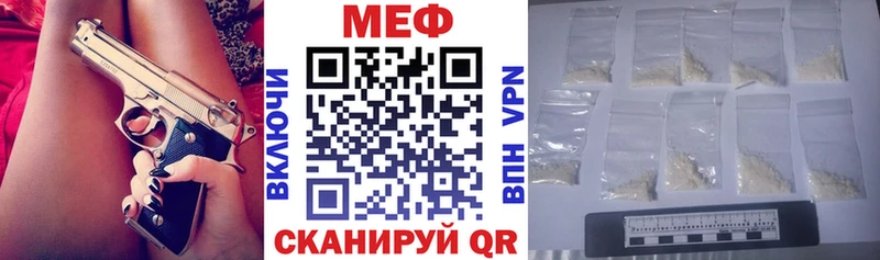 ссылка на мегу ссылка  Богучар  МЯУ-МЯУ кристаллы 