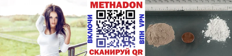 МЕТАДОН methadone  darknet Telegram  Богучар  ссылка на мегу онион 