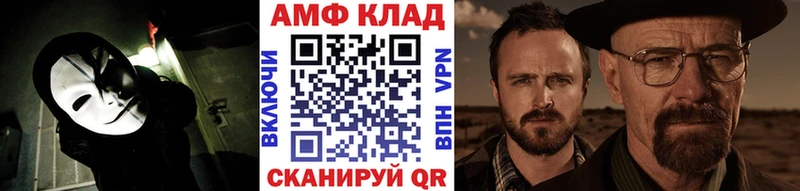 Метамфетамин кристалл  Богучар 
