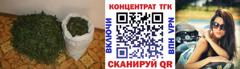 ТГК THC oil  Богучар 
